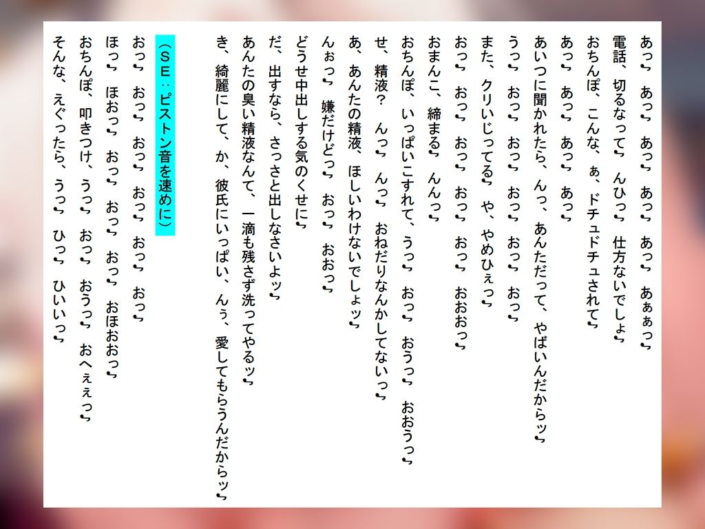 試し読み 2