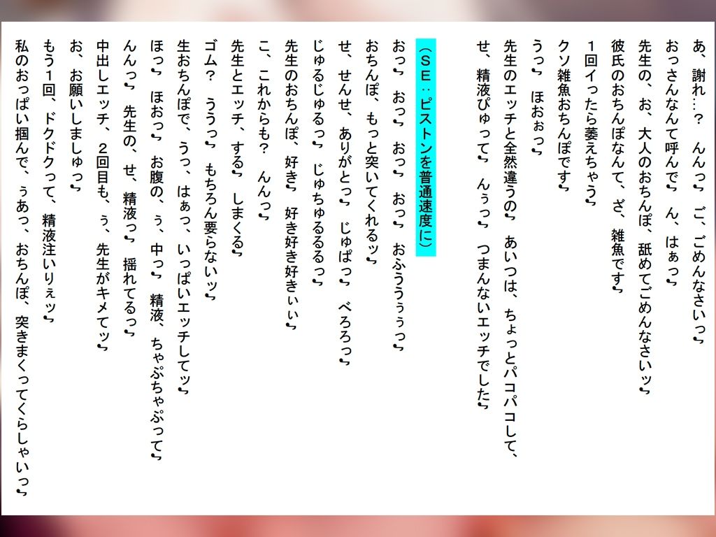 試し読み 3