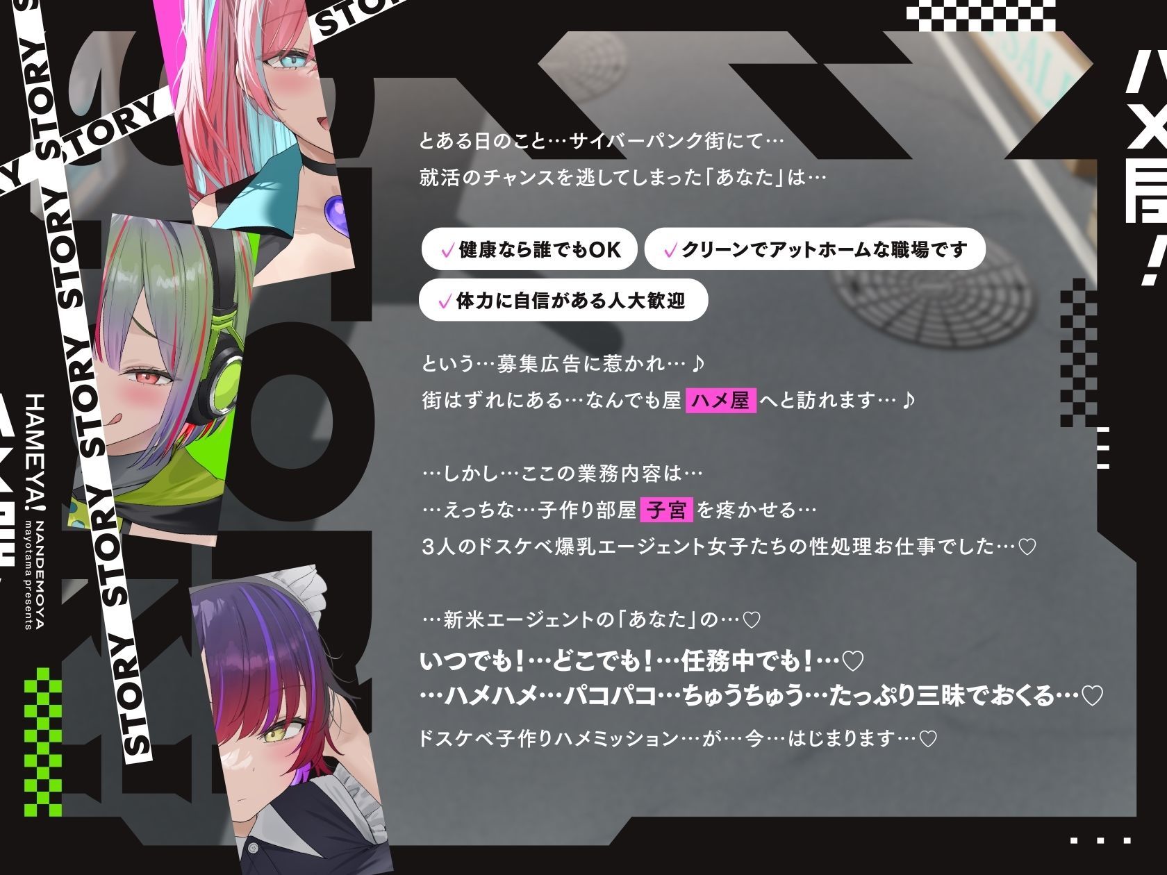 試し読み 4