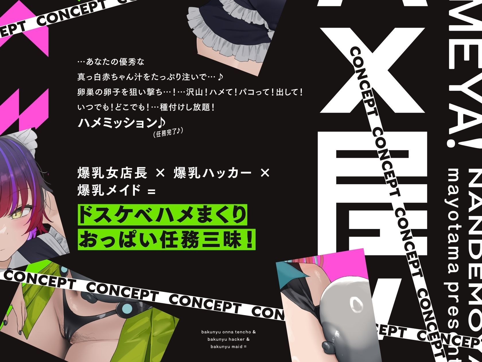 試し読み 6