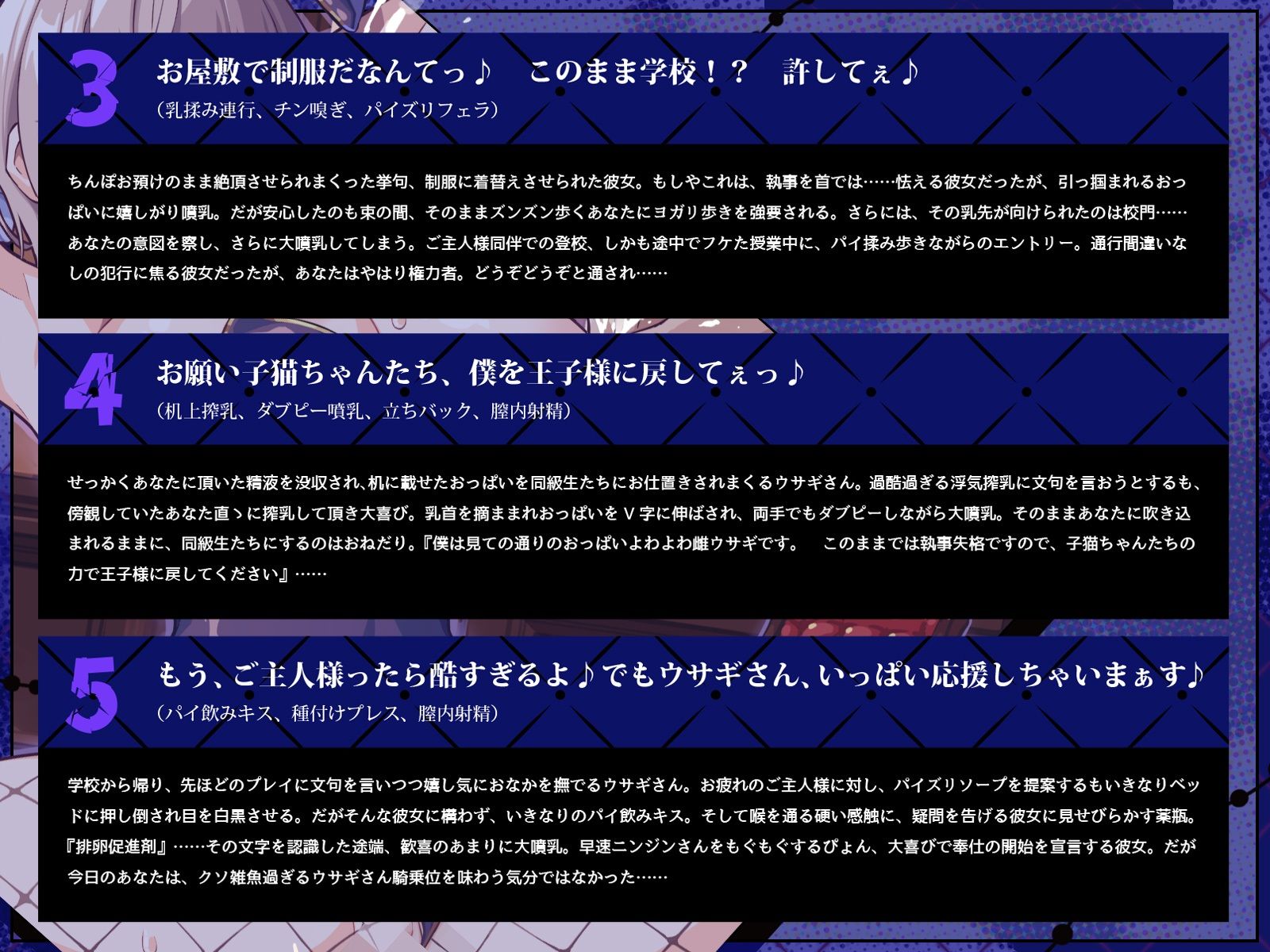 試し読み 4
