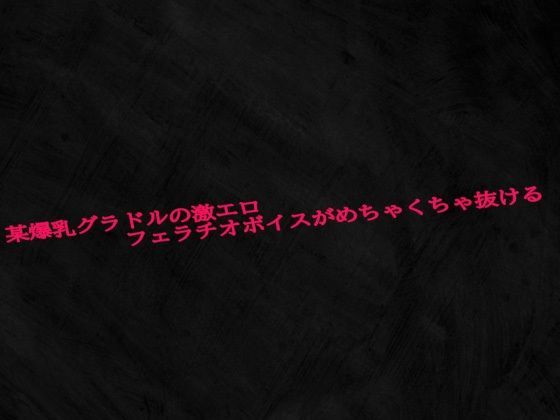 パッケージ画像