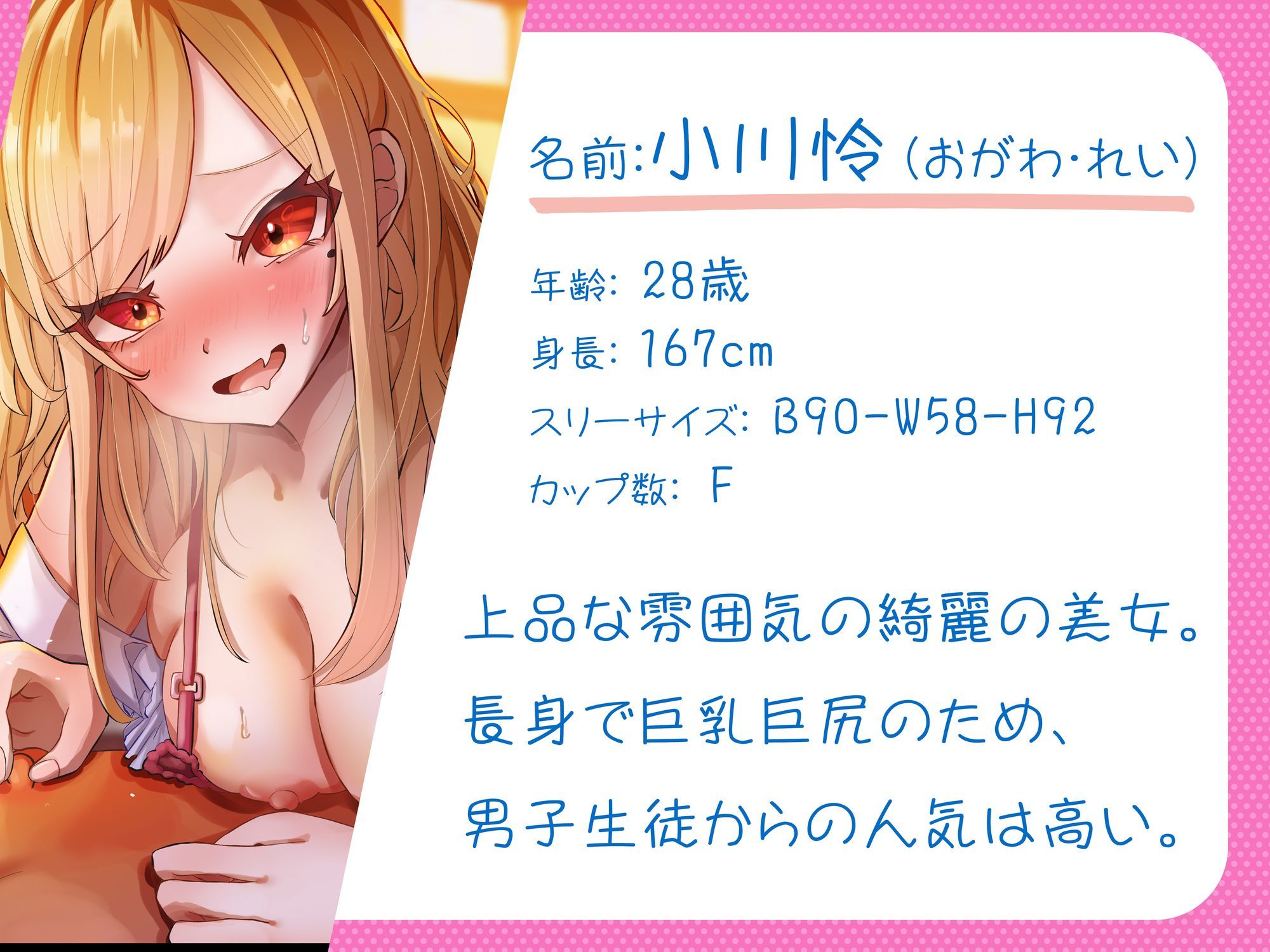 試し読み 1