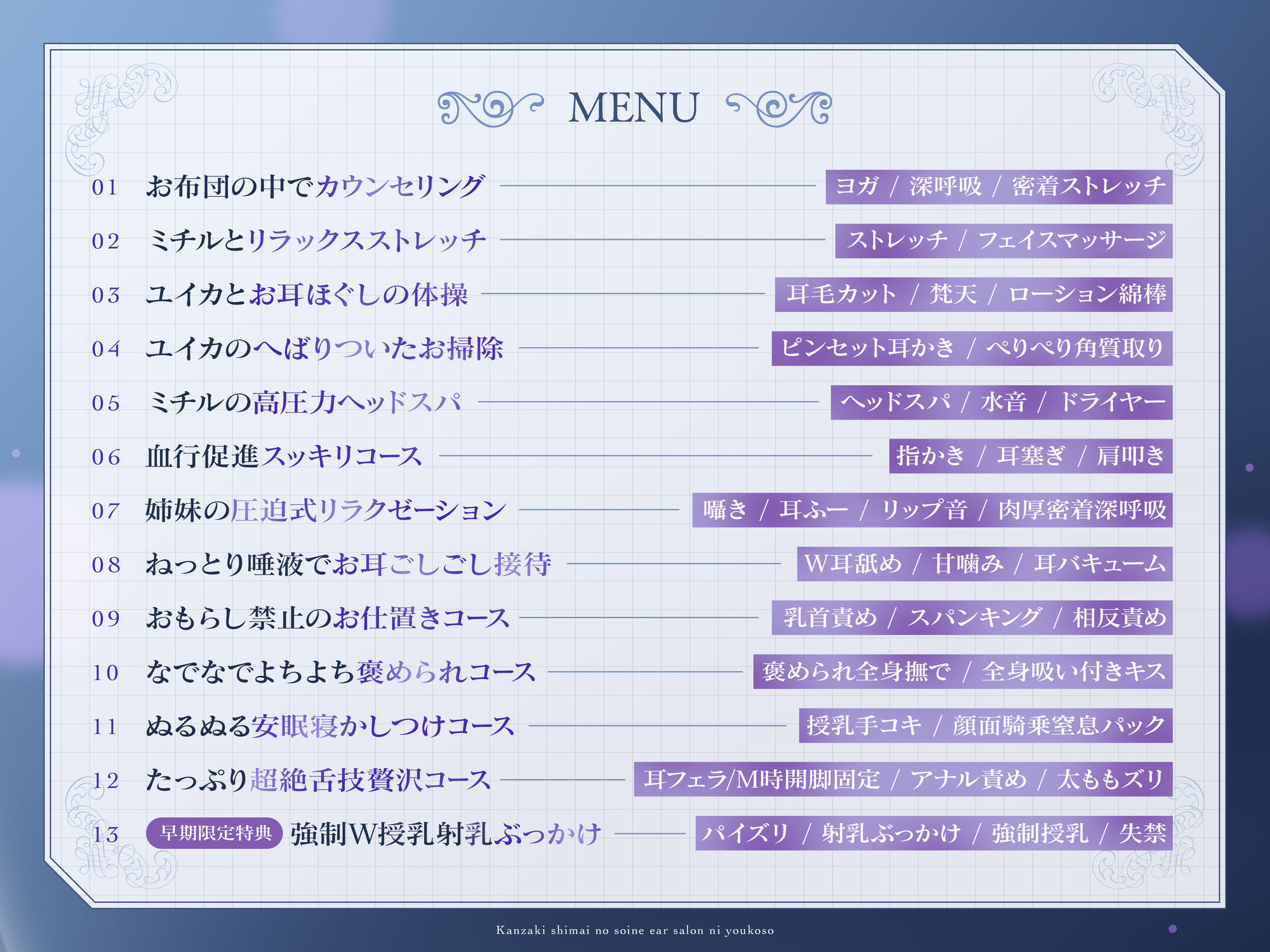 試し読み 3
