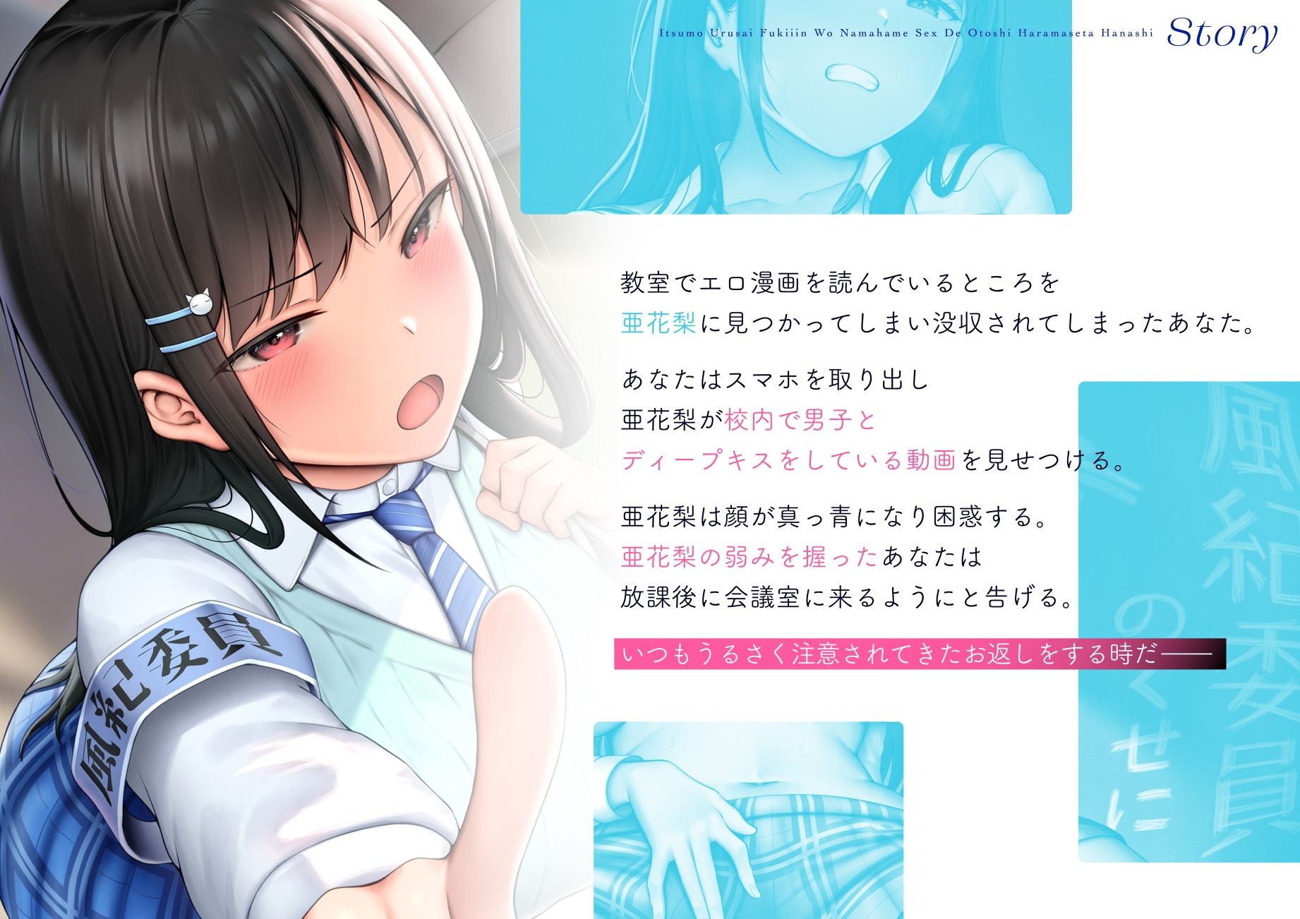 試し読み 3