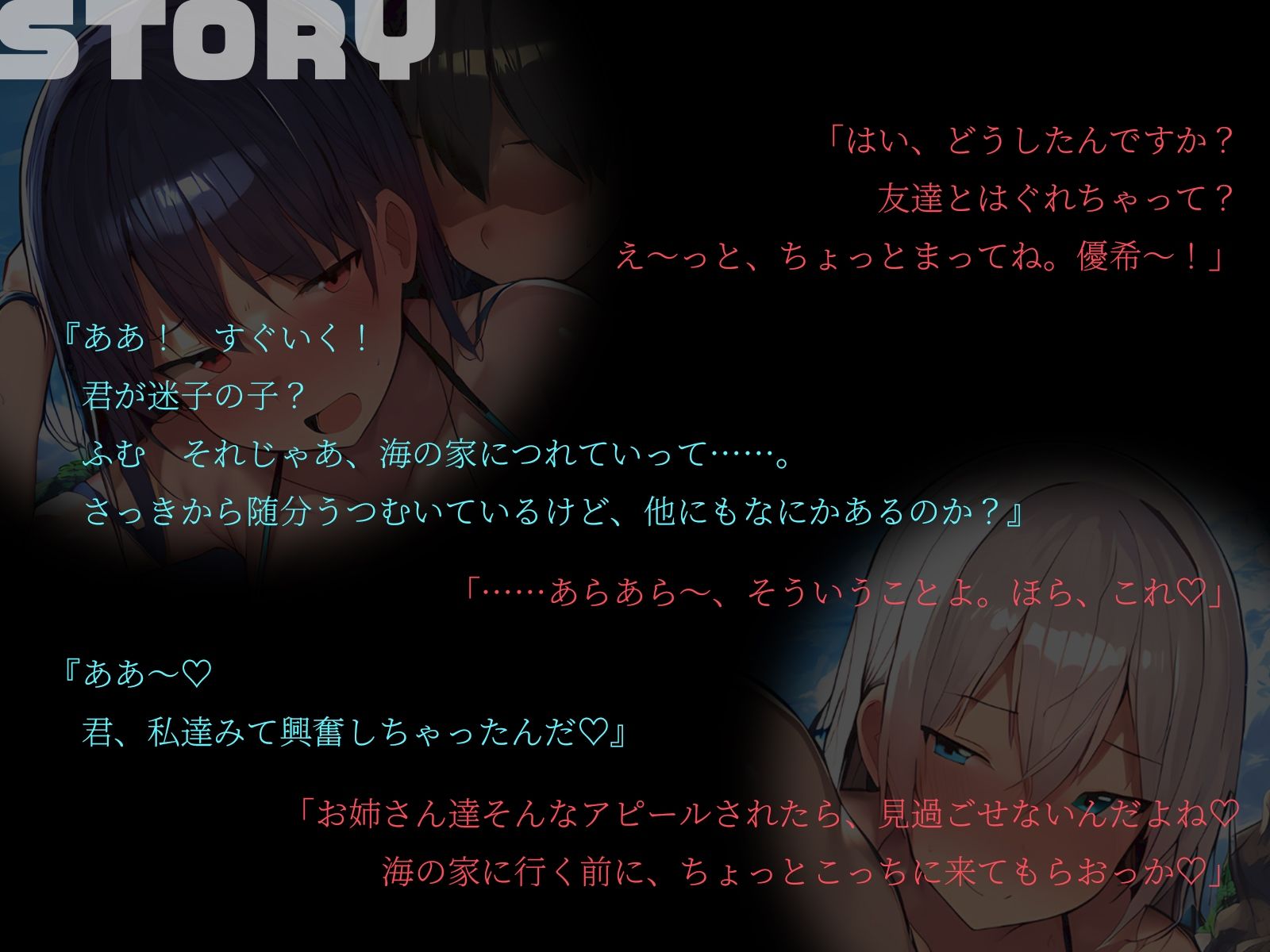 試し読み 2