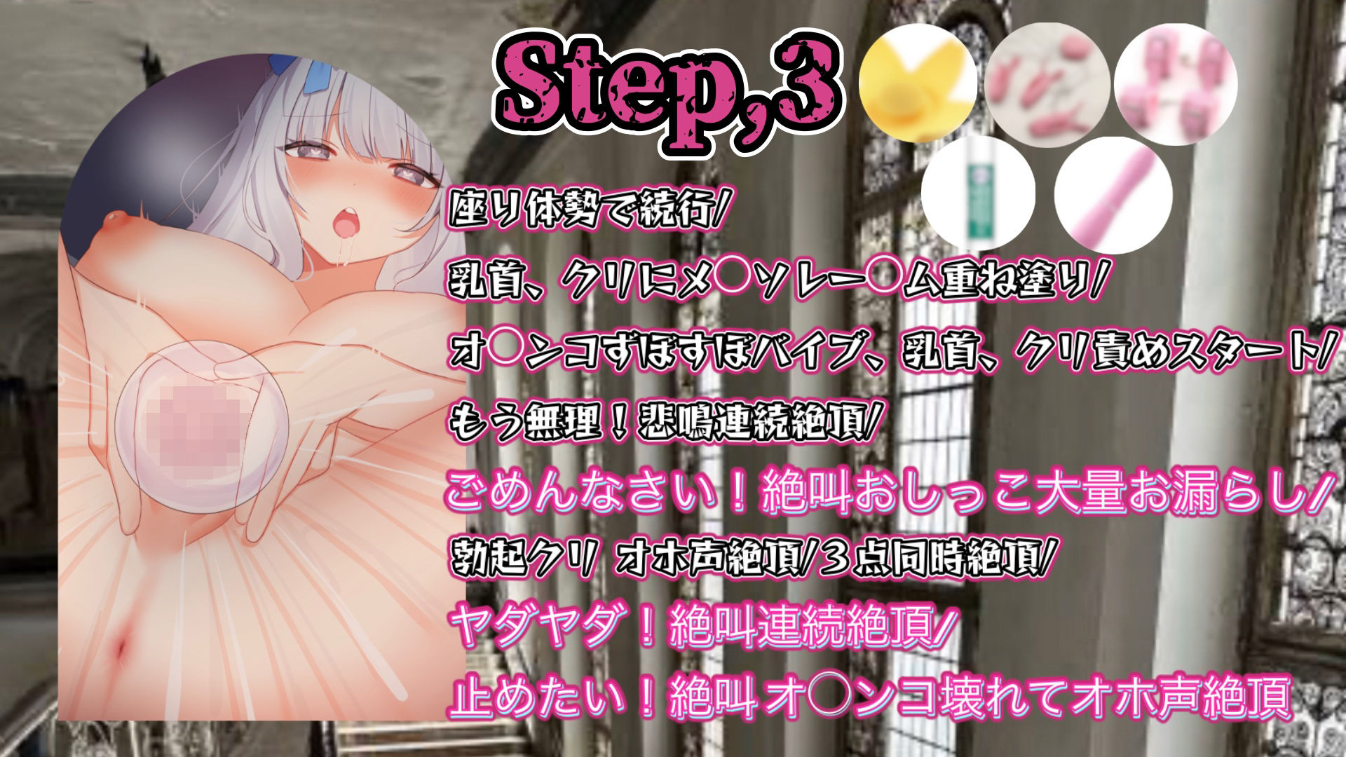 試し読み 3