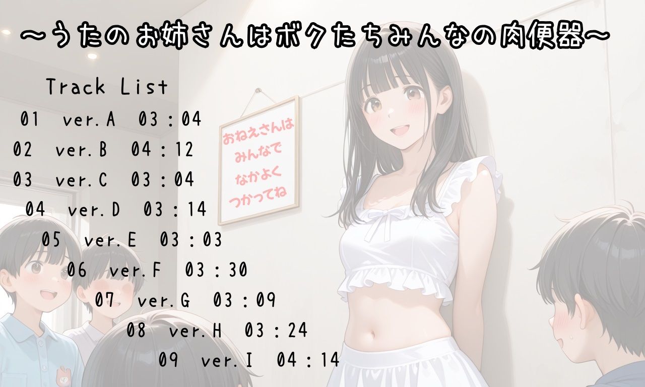 試し読み 10