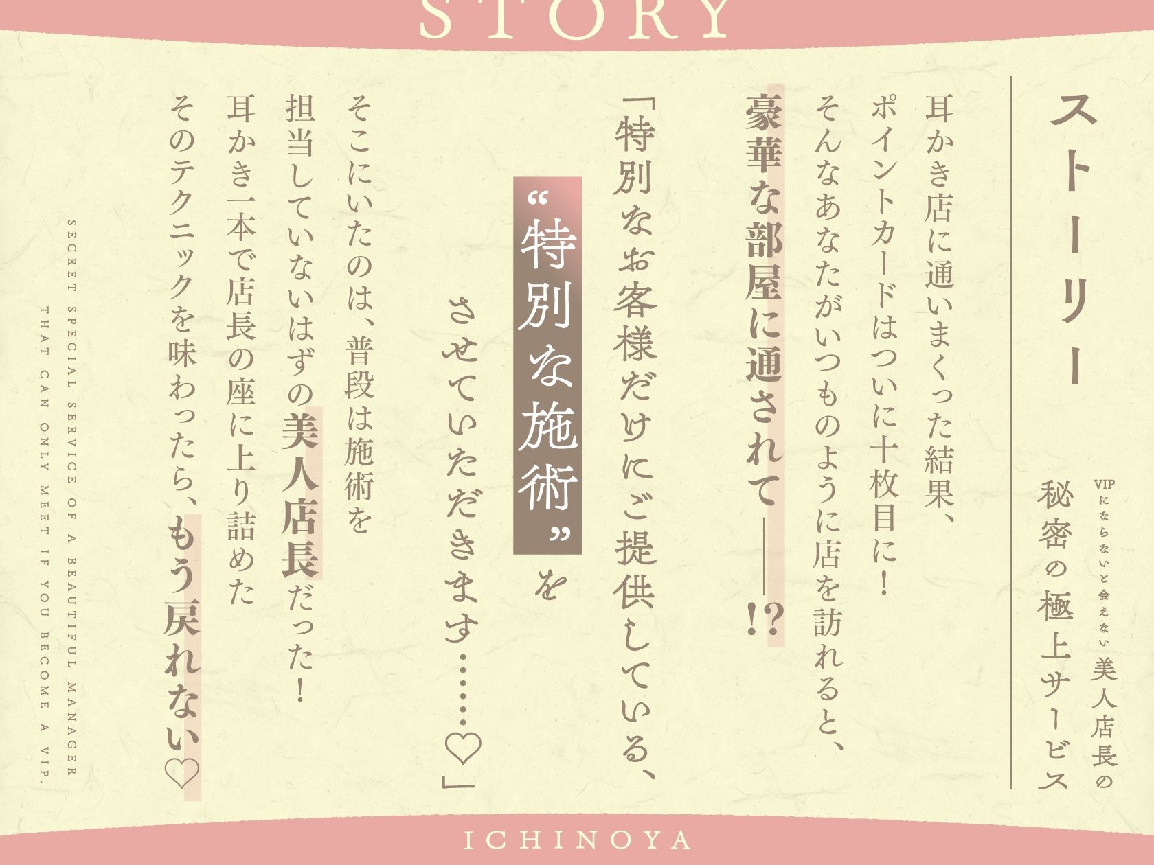 試し読み 1