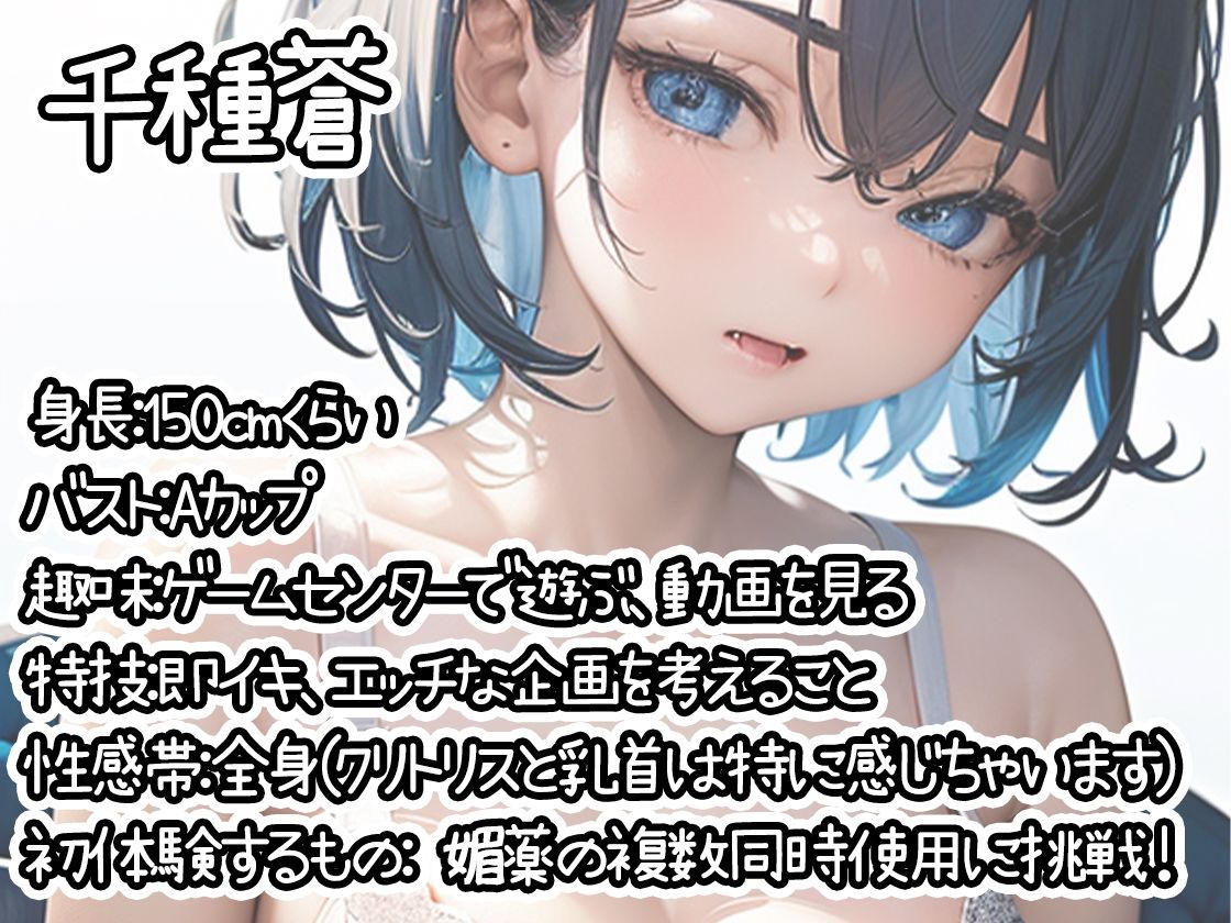 試し読み 9