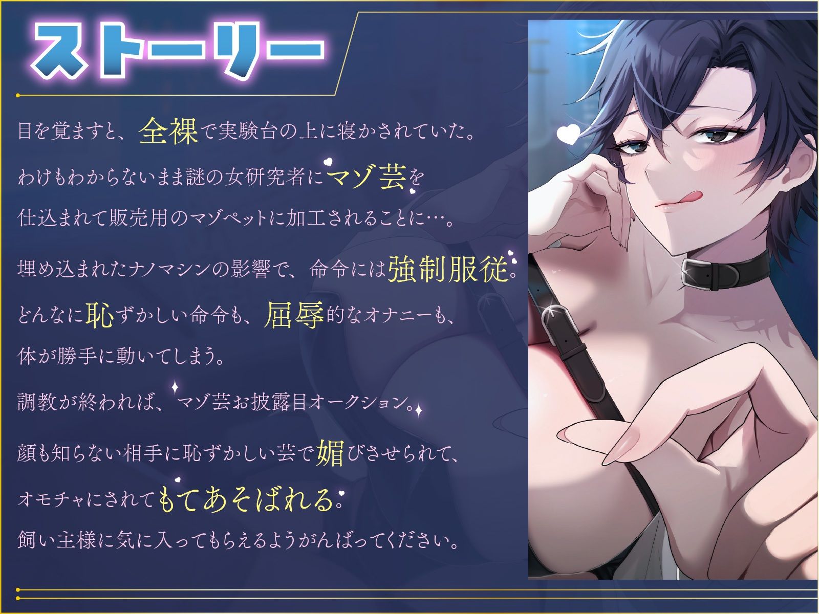 試し読み 7