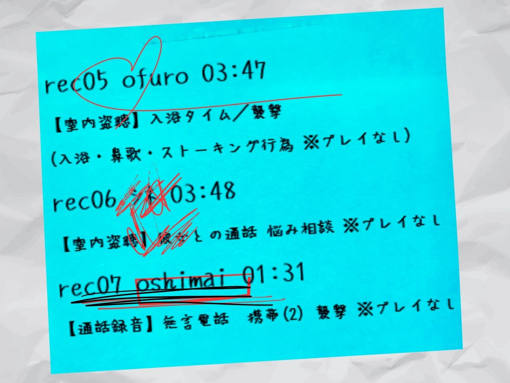 試し読み 3