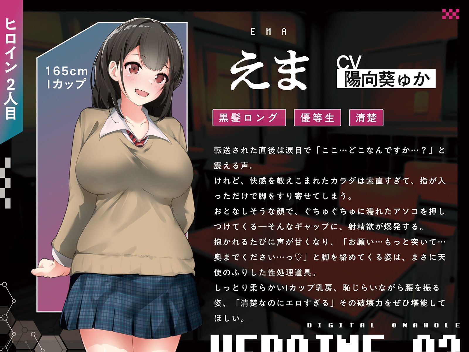 試し読み 6