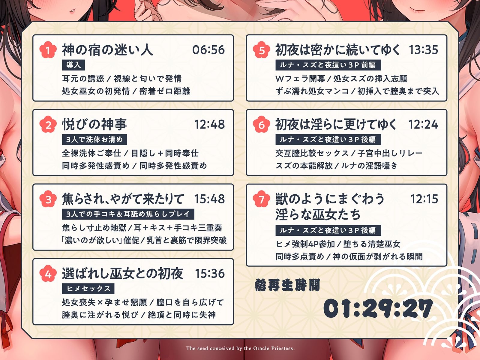試し読み 9