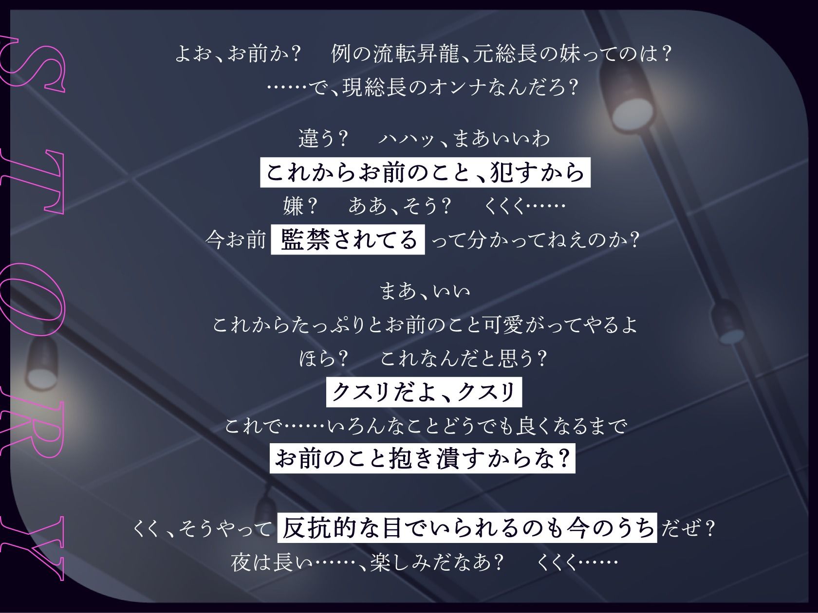 試し読み 1