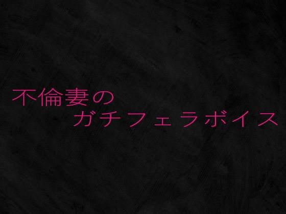 パッケージ画像