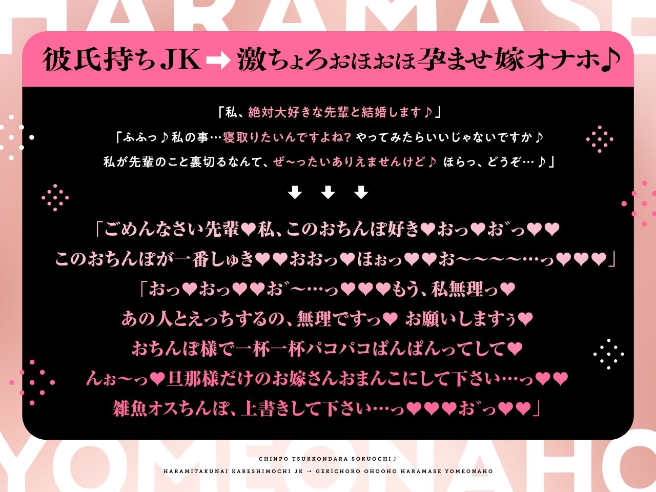 試し読み 1