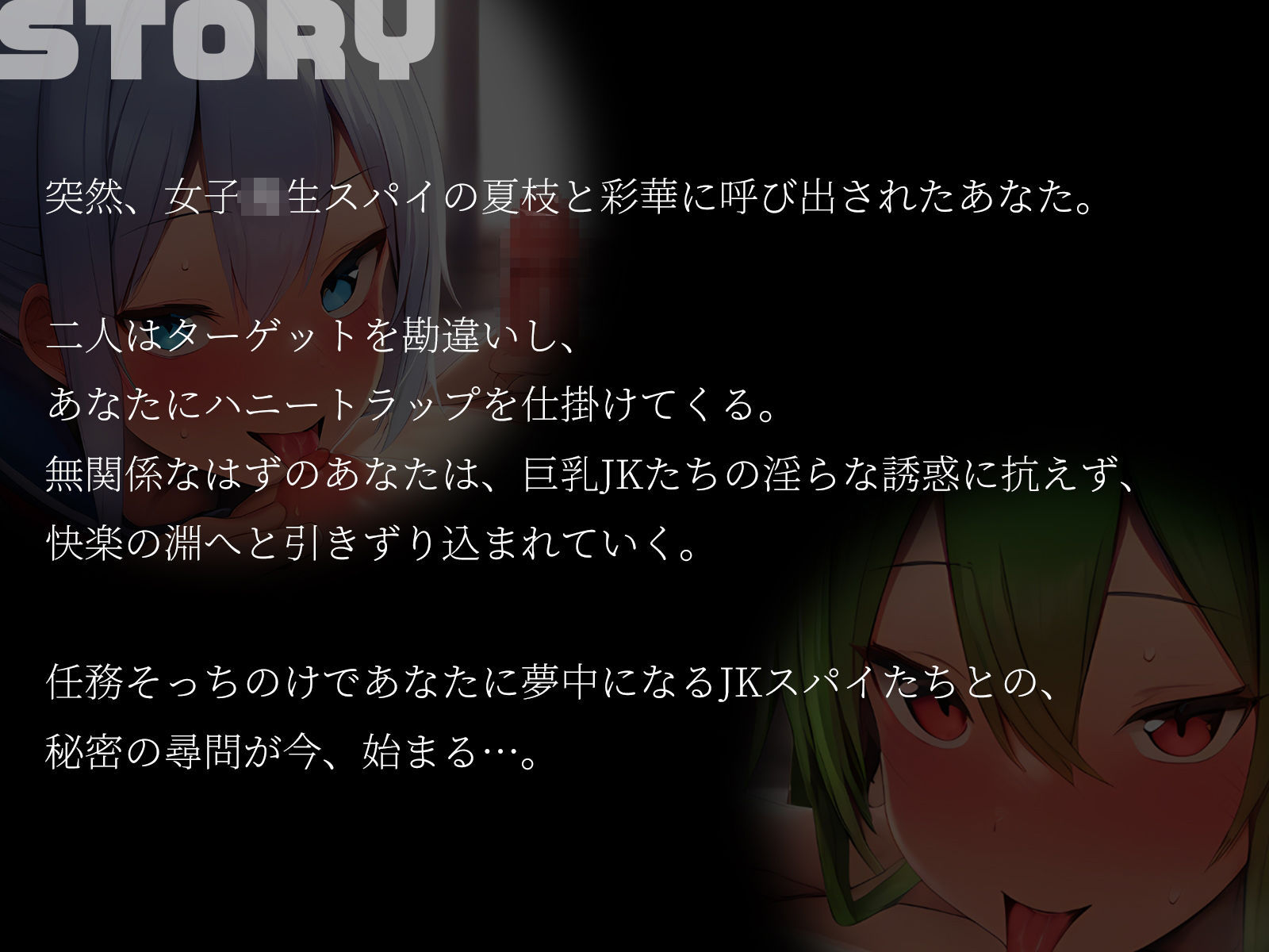 試し読み 2