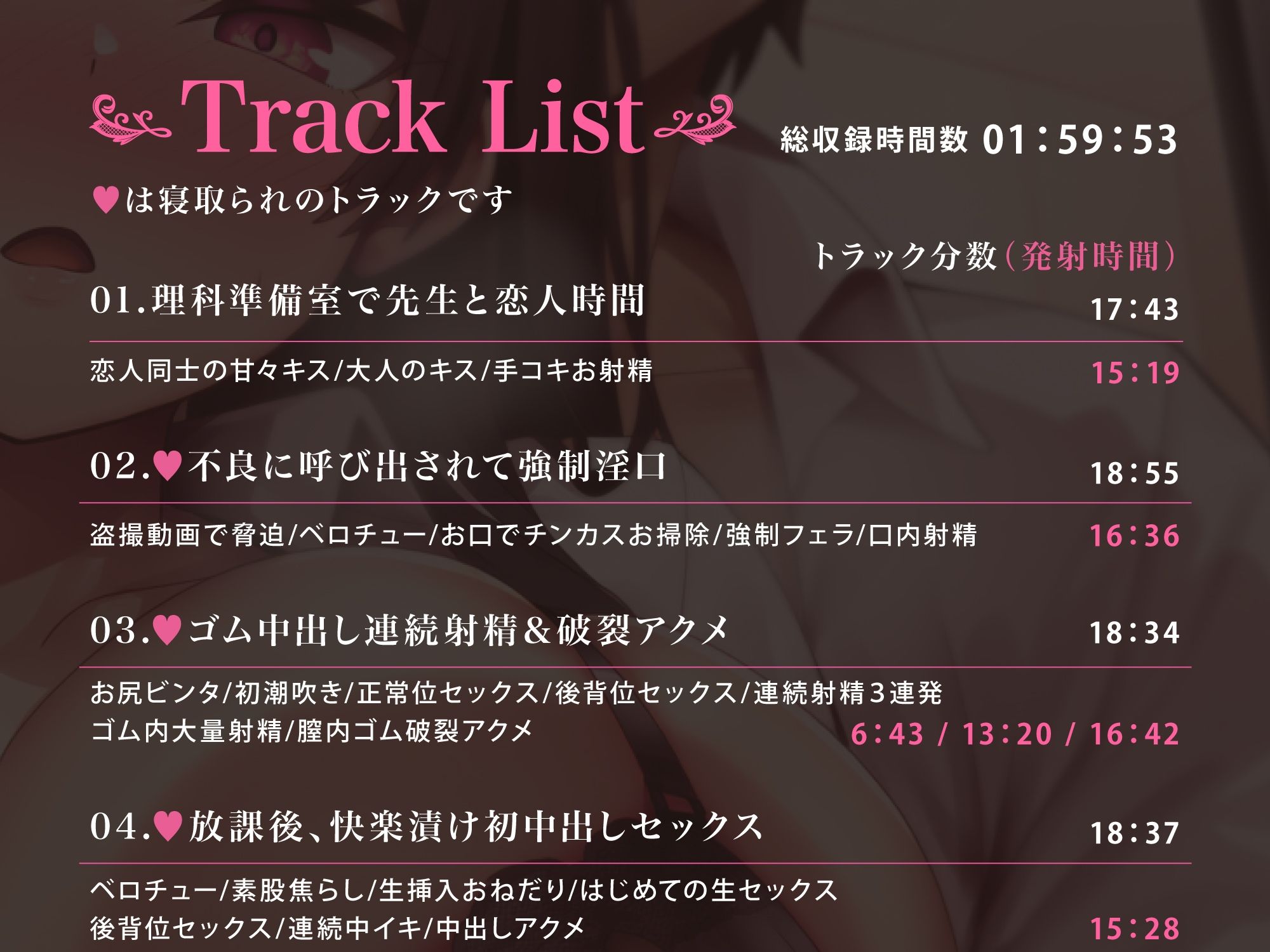 試し読み 4