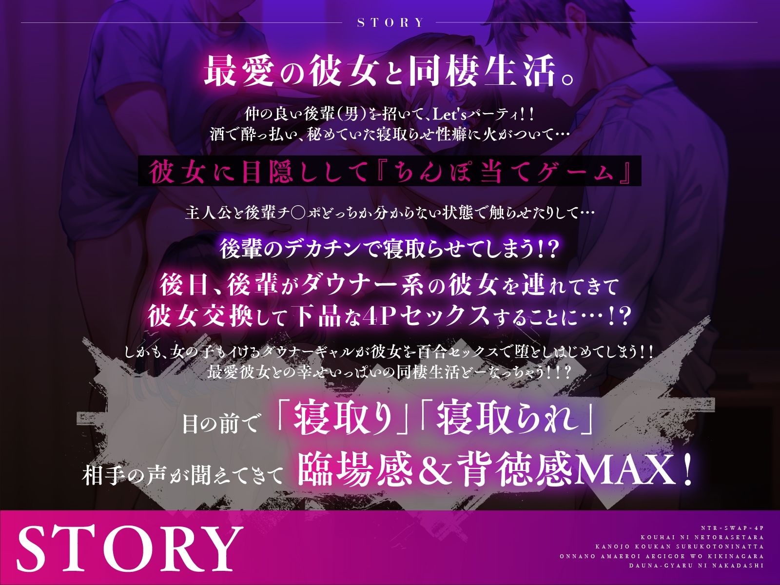 試し読み 6
