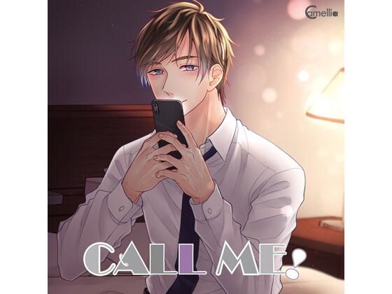 【特典付】CALL ME！（CV.猿飛総司）