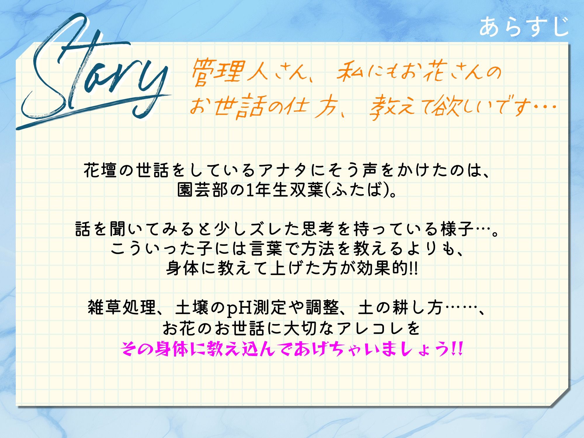 試し読み 5