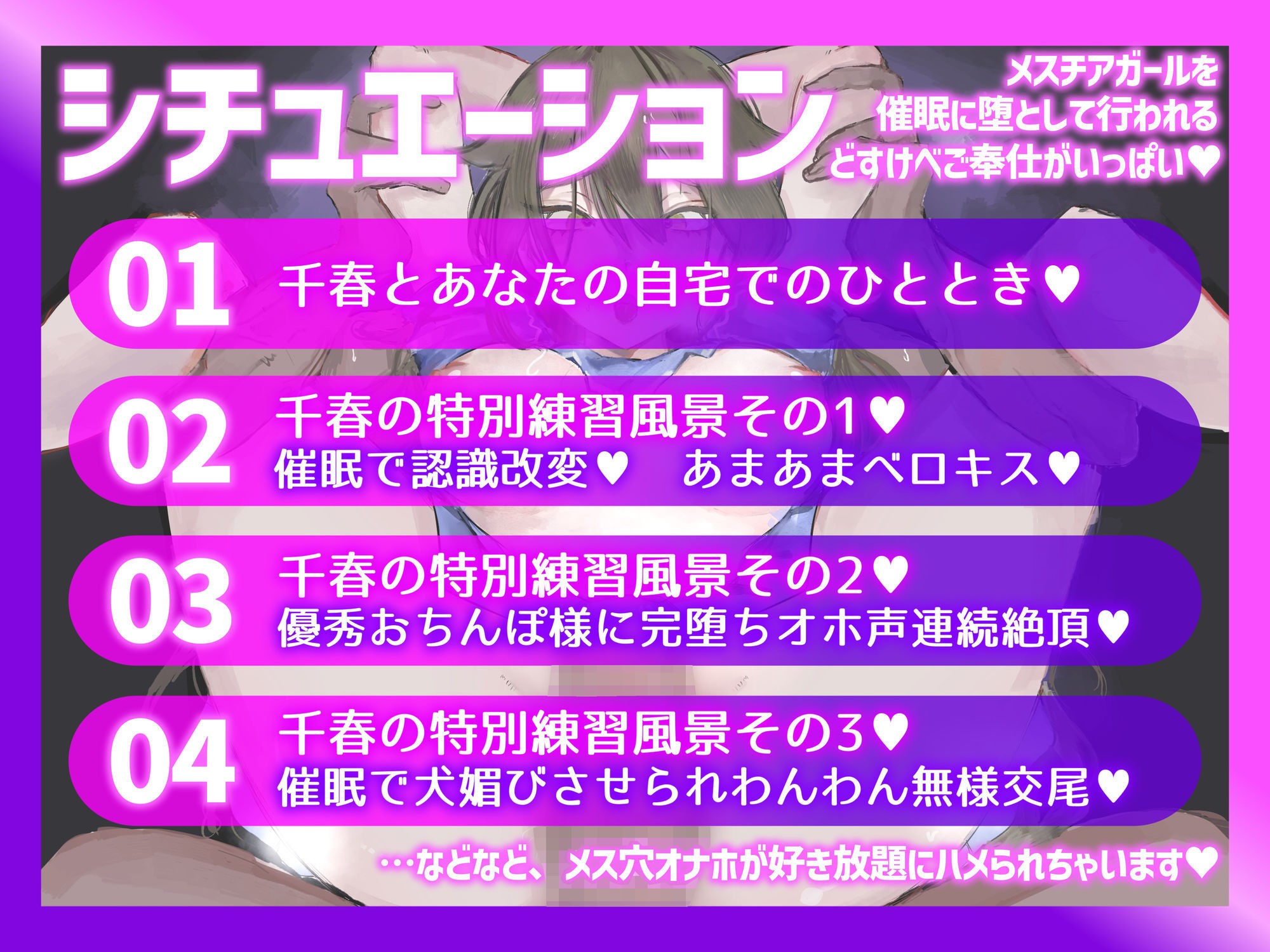 試し読み 4
