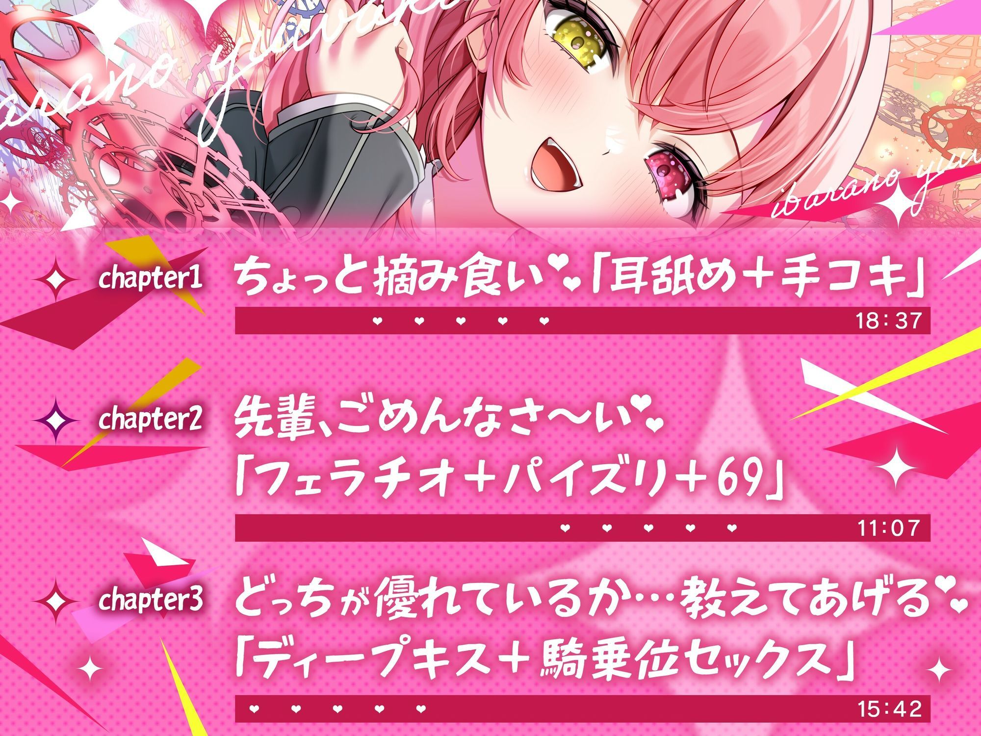 試し読み 3