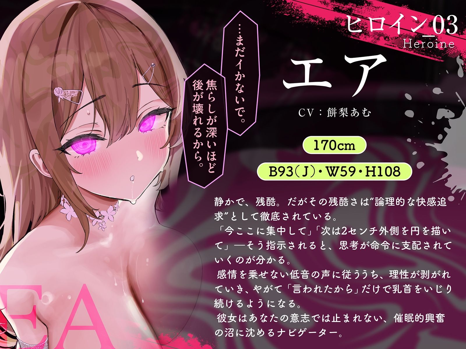 試し読み 10