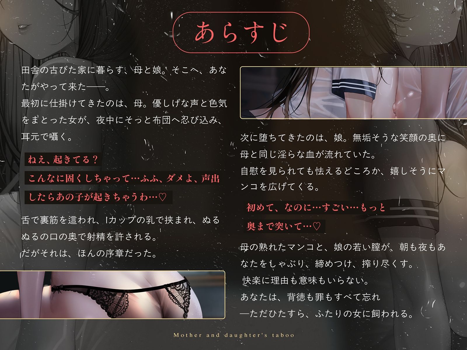 試し読み 6