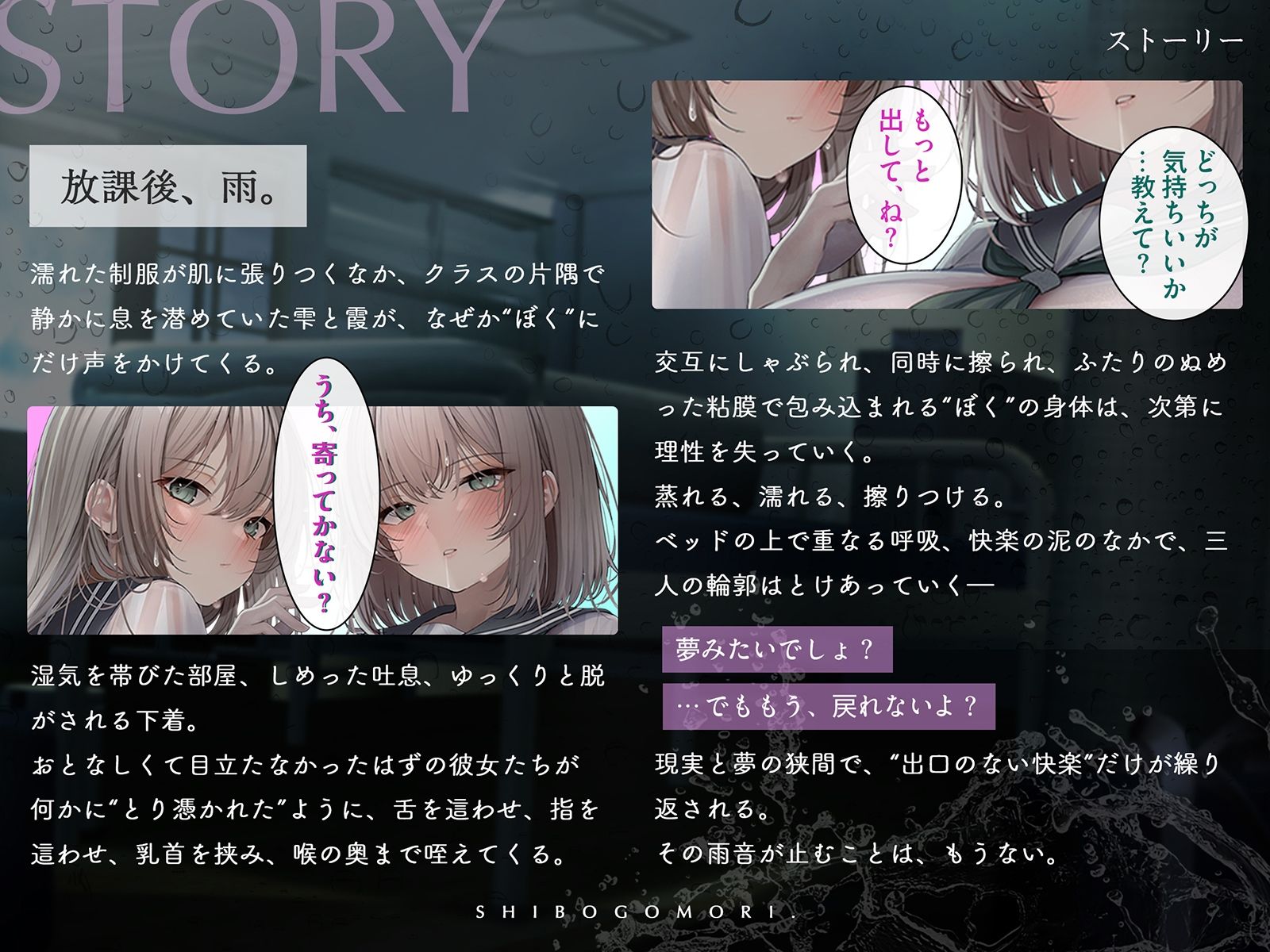 試し読み 4