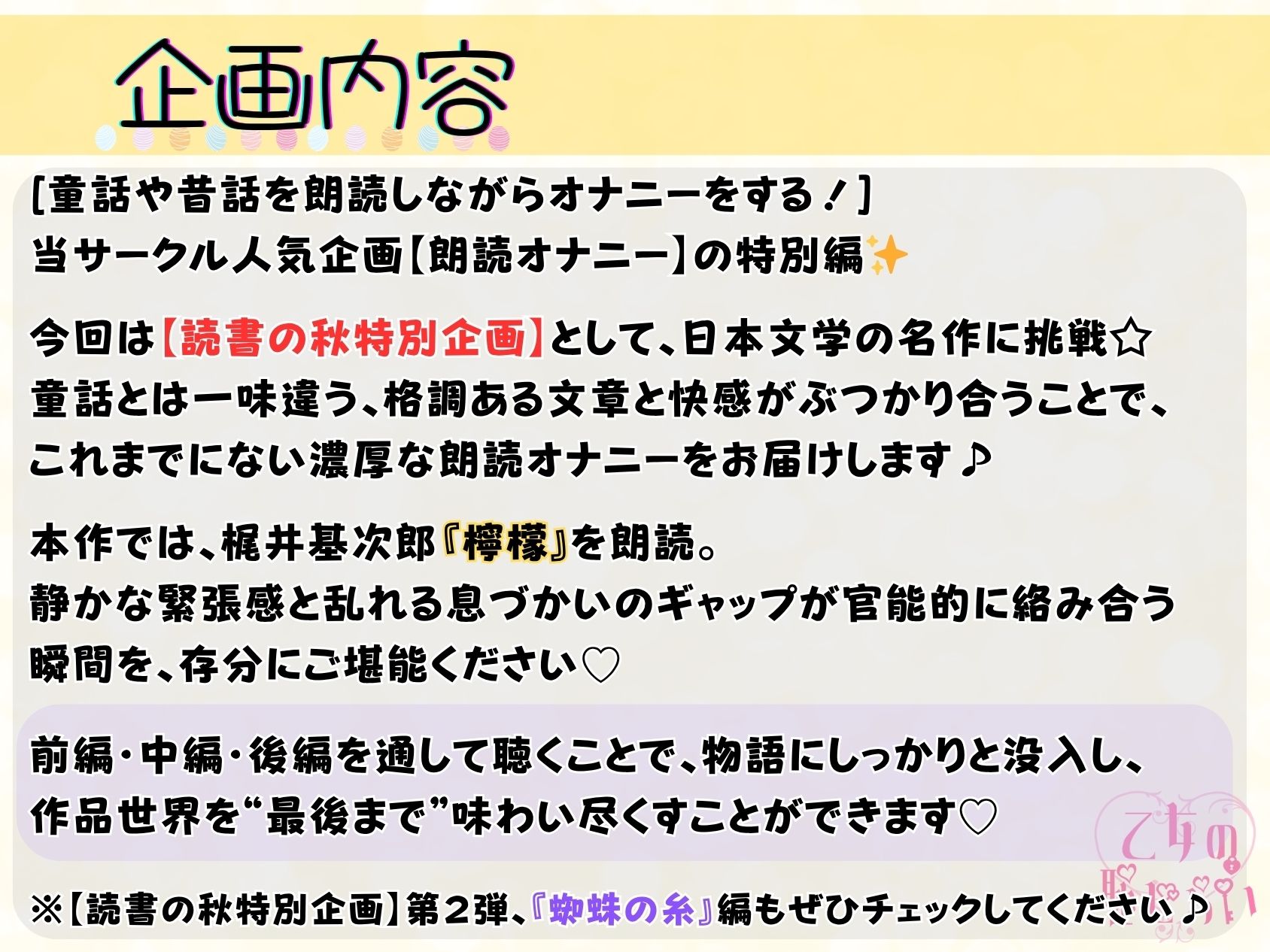 試し読み 1