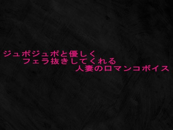 パッケージ画像