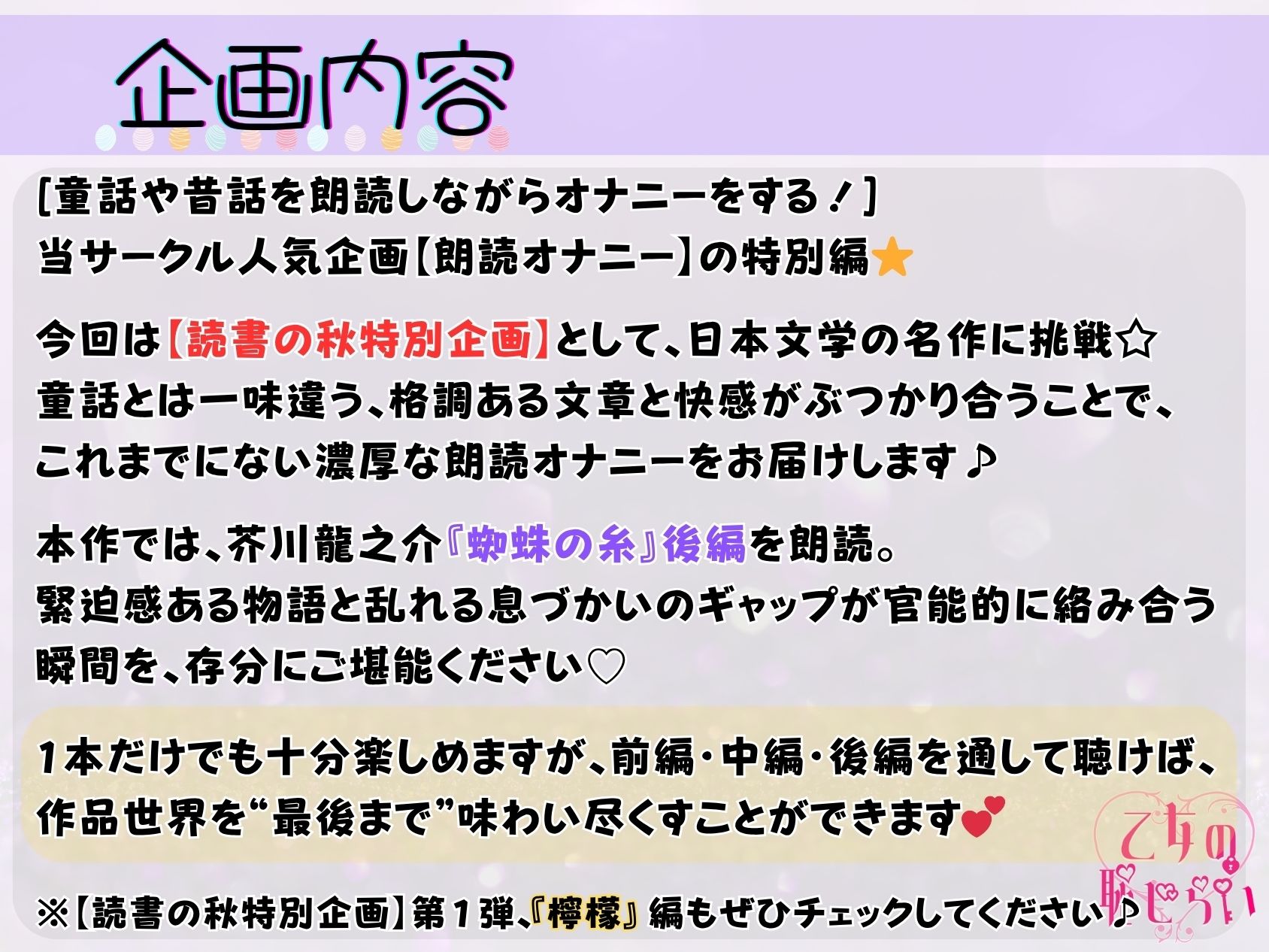試し読み 1
