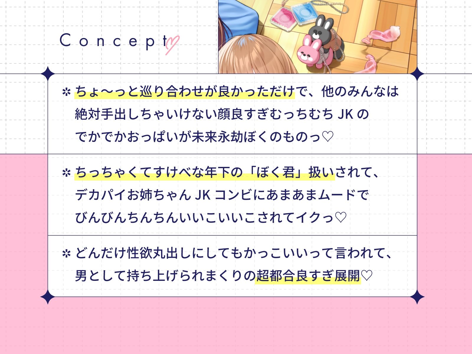 試し読み 5