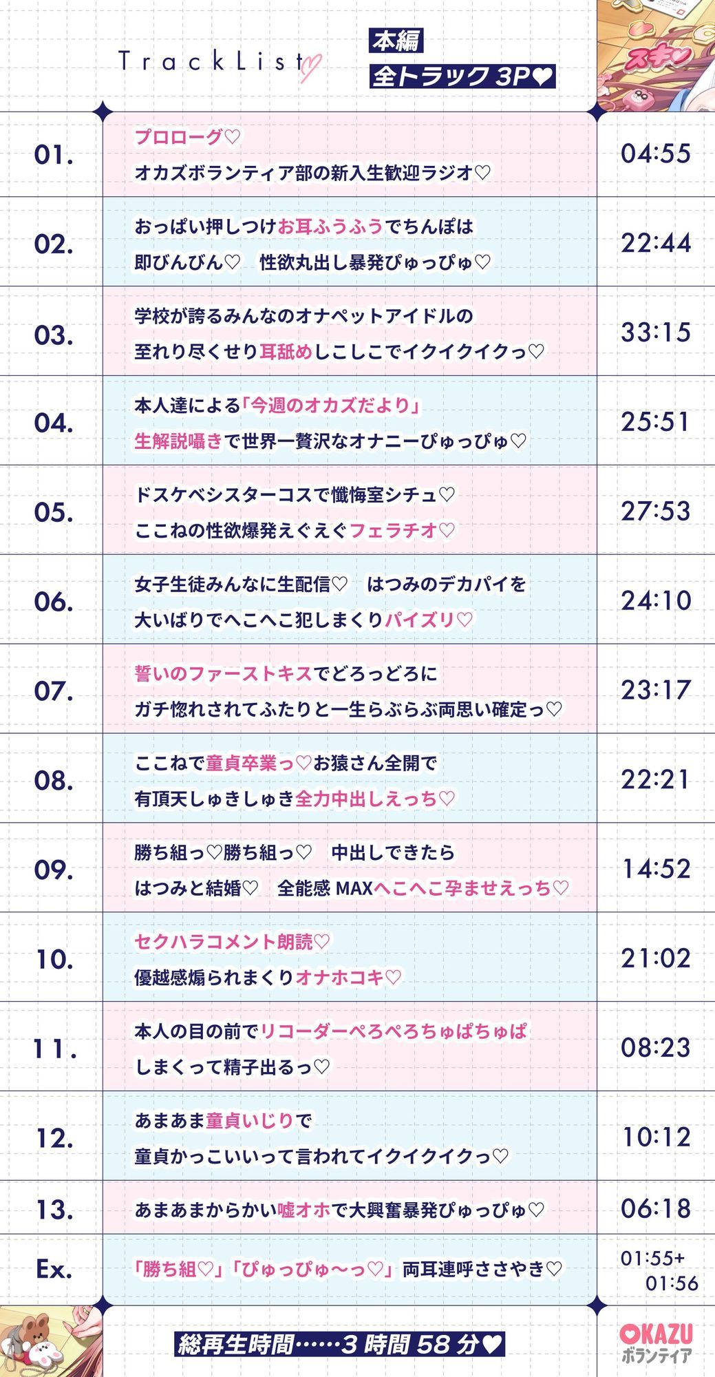 試し読み 10