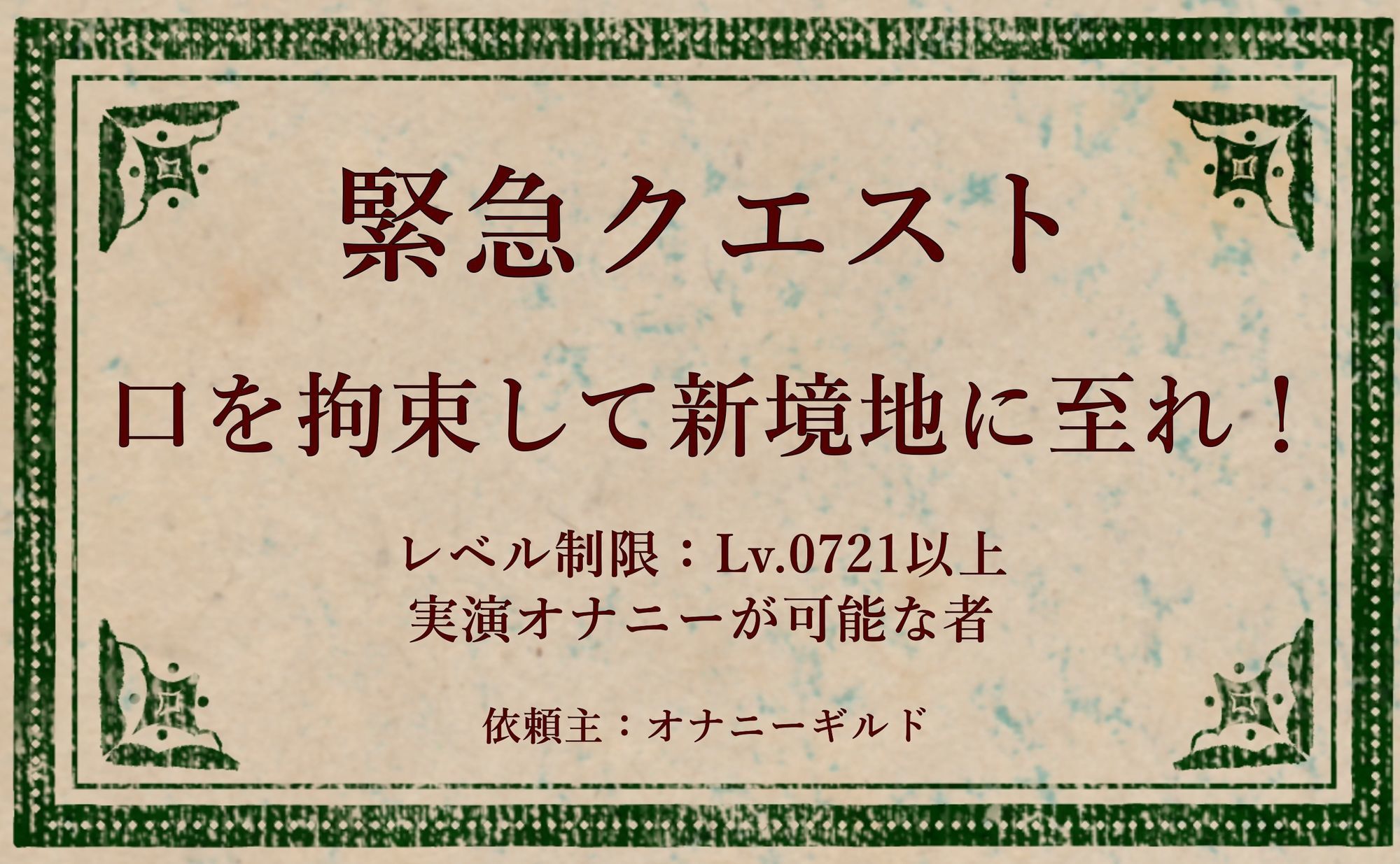 試し読み 1