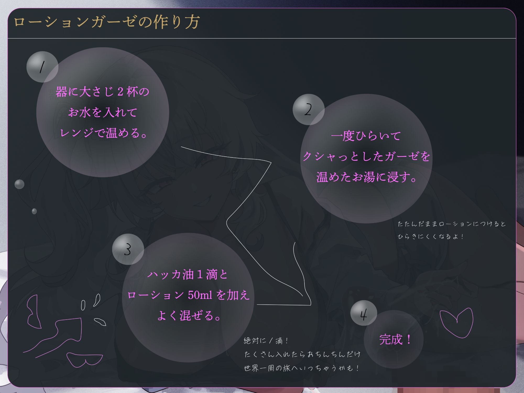 試し読み 6