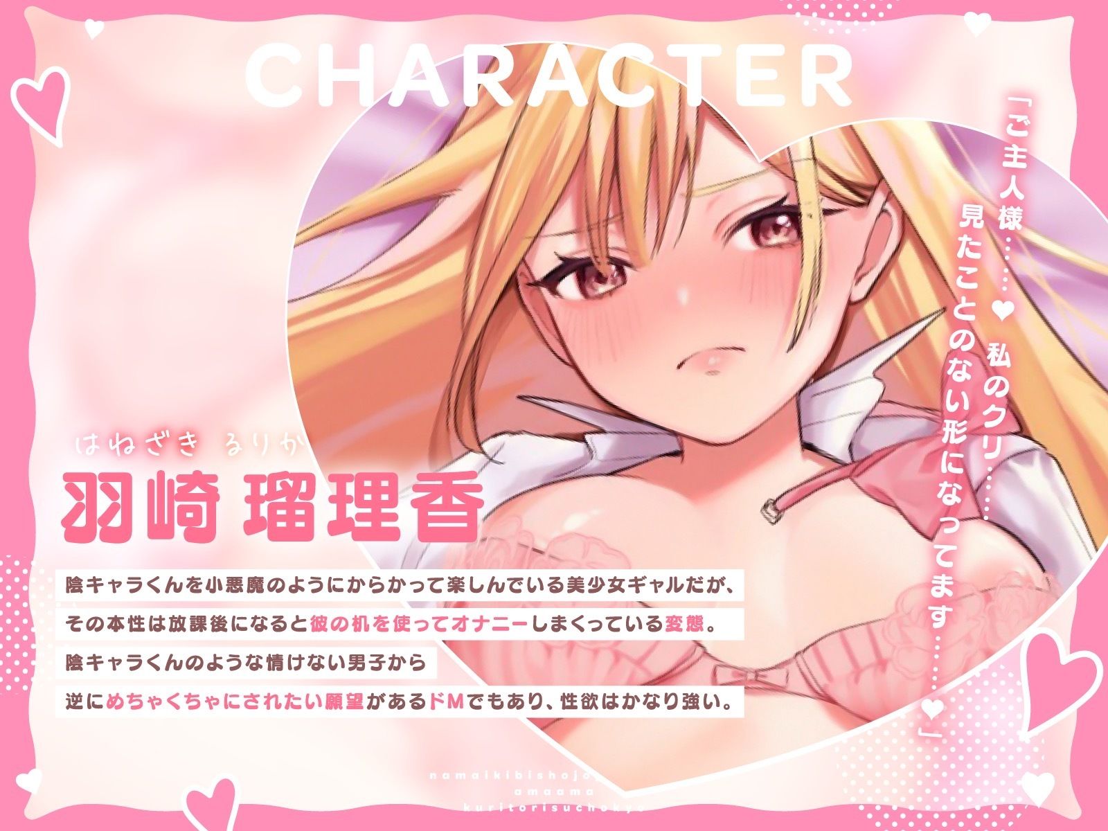 試し読み 1
