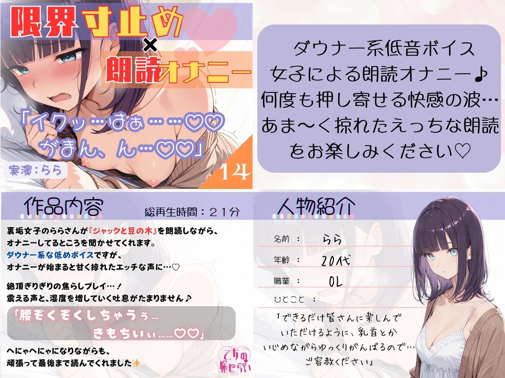 試し読み 5