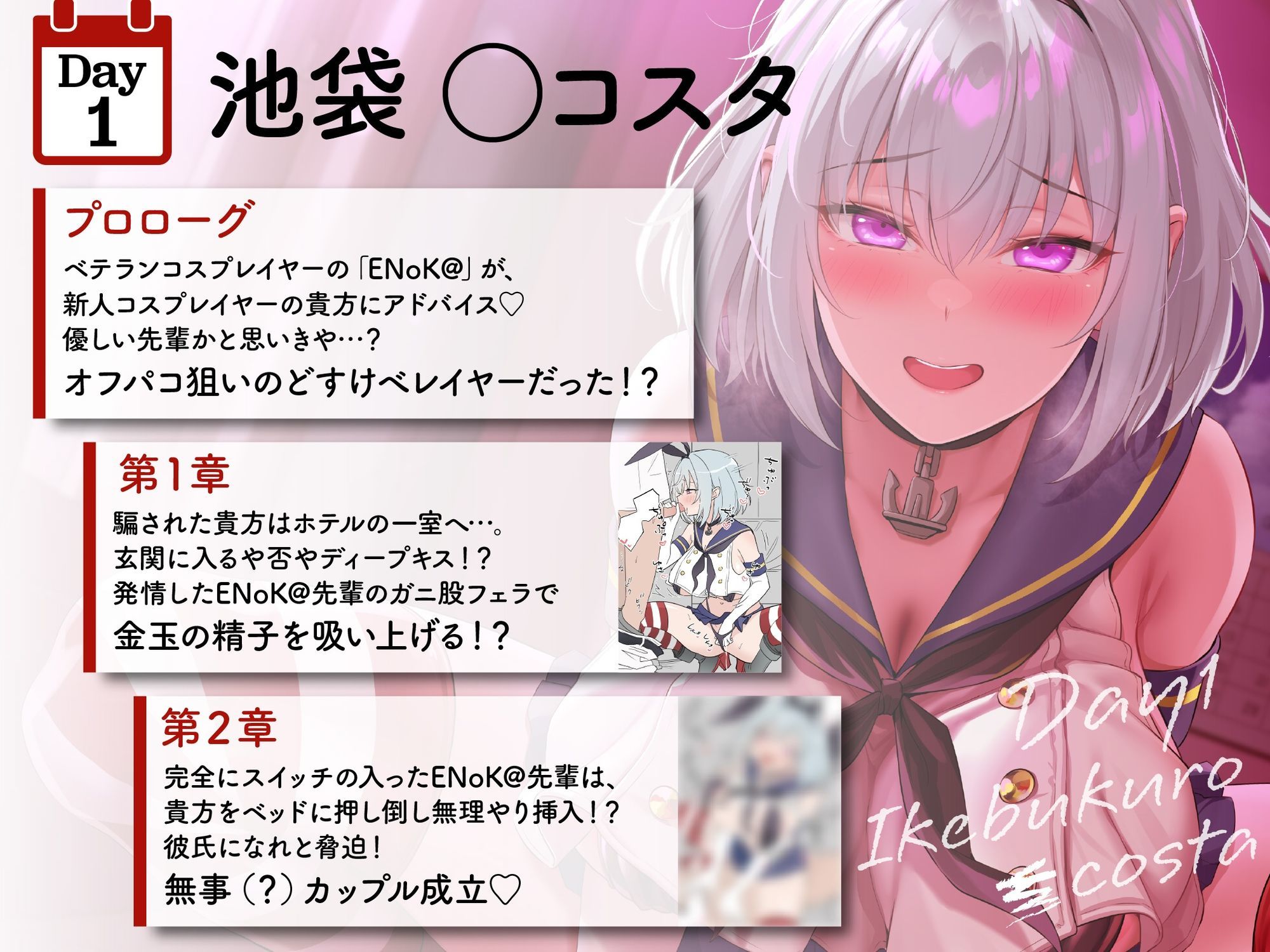 試し読み 4