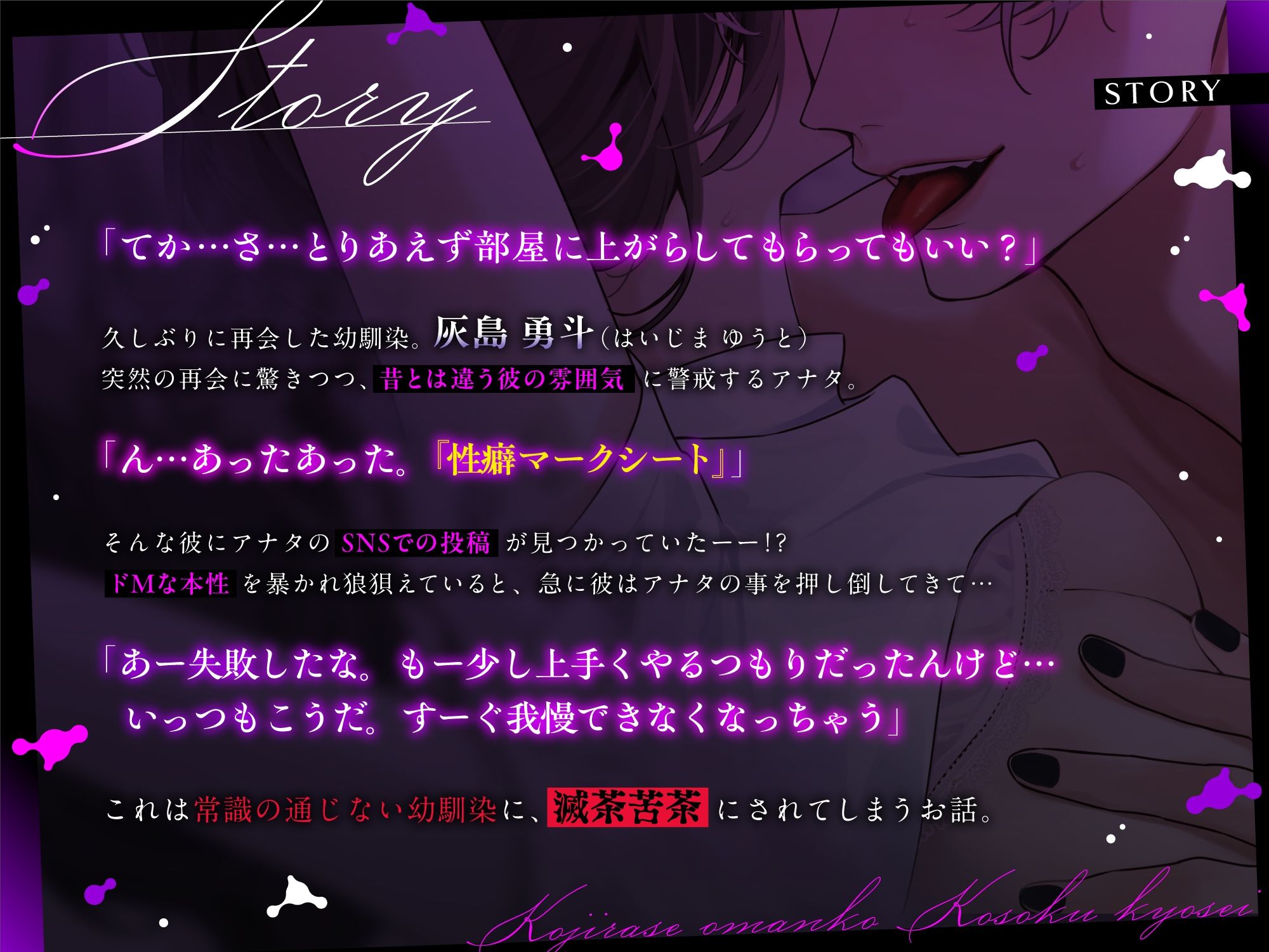 試し読み 1