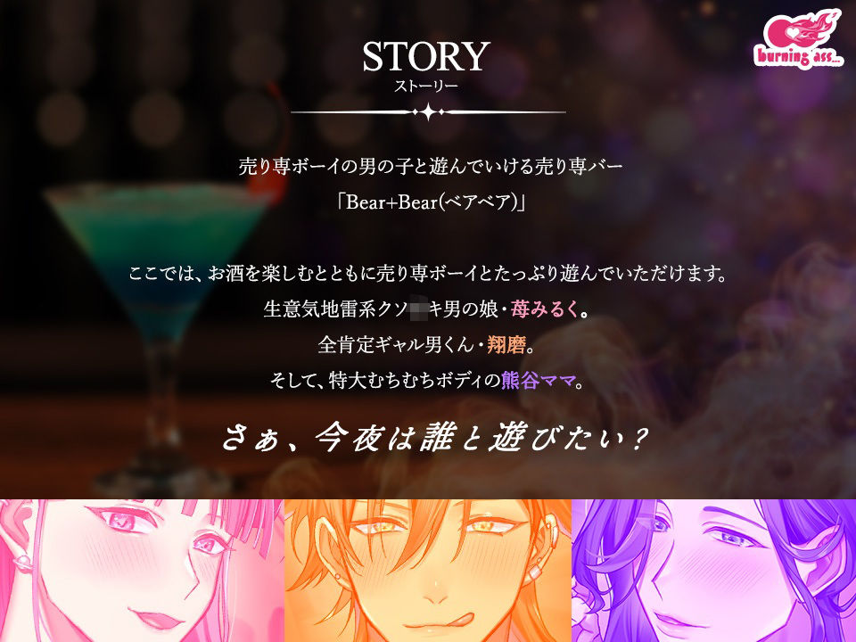 試し読み 1