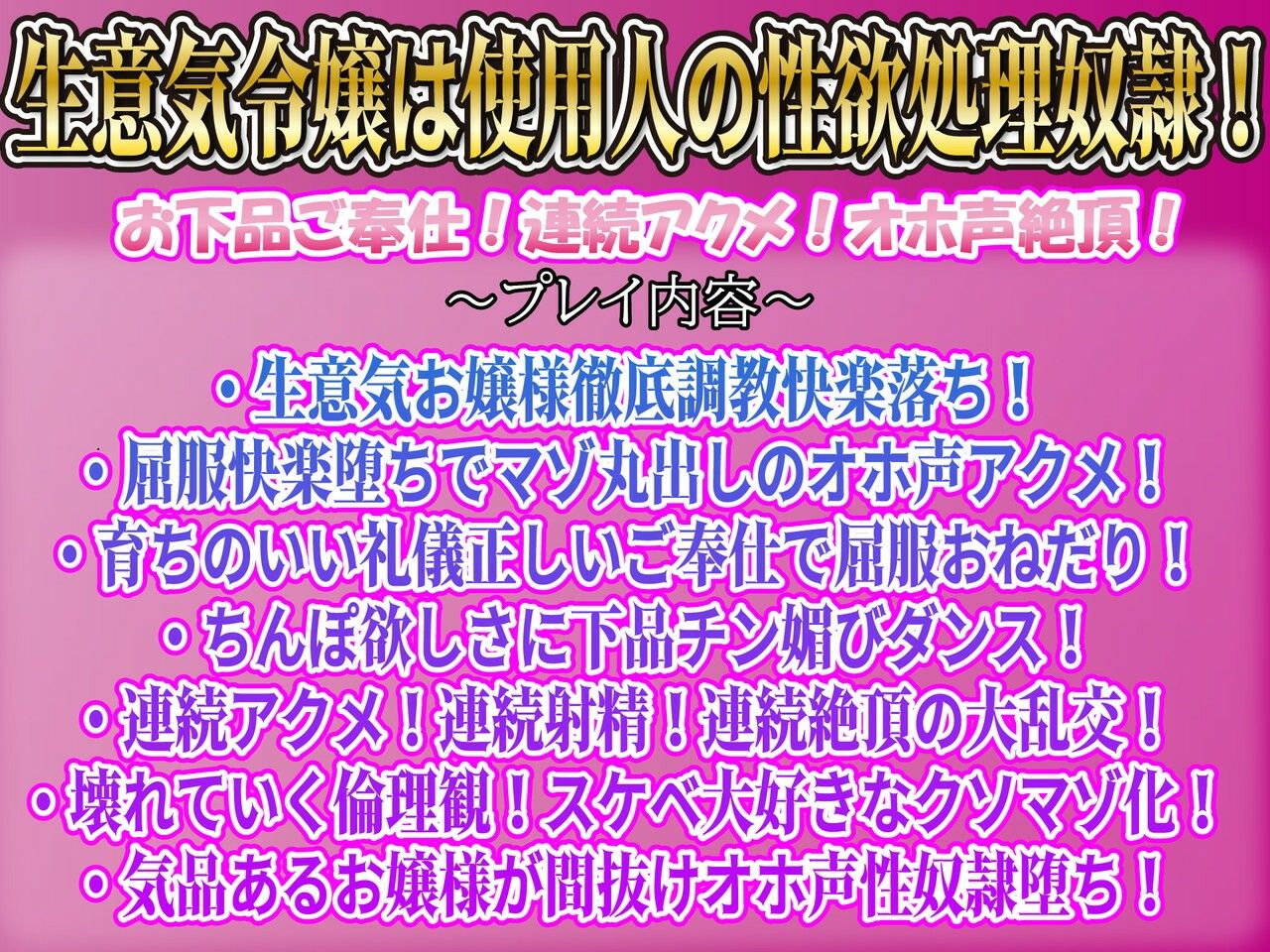 試し読み 1