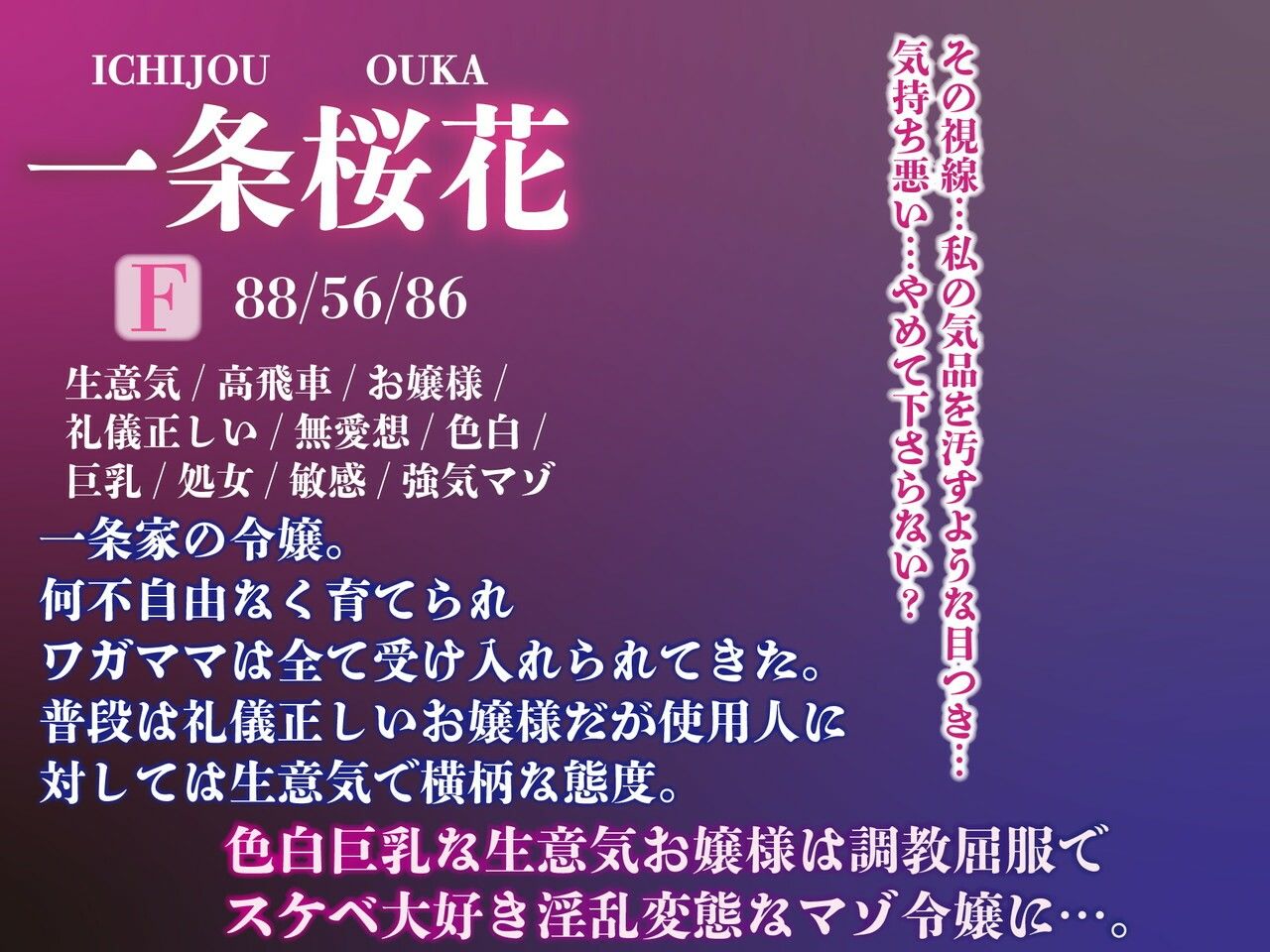 試し読み 2