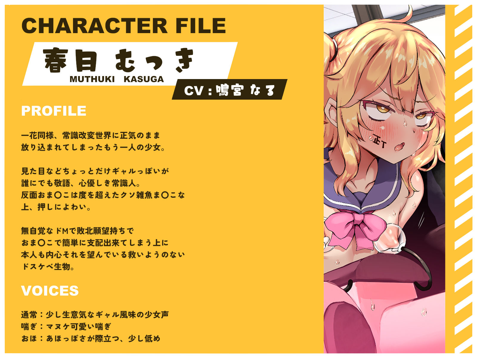 試し読み 7