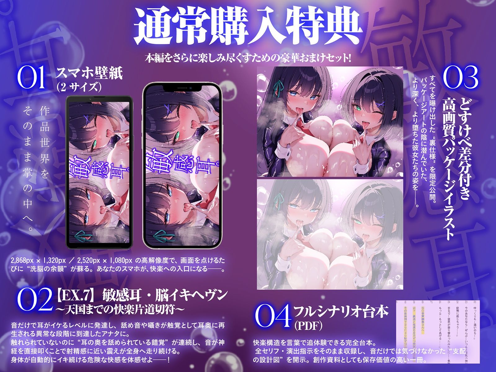 試し読み 10