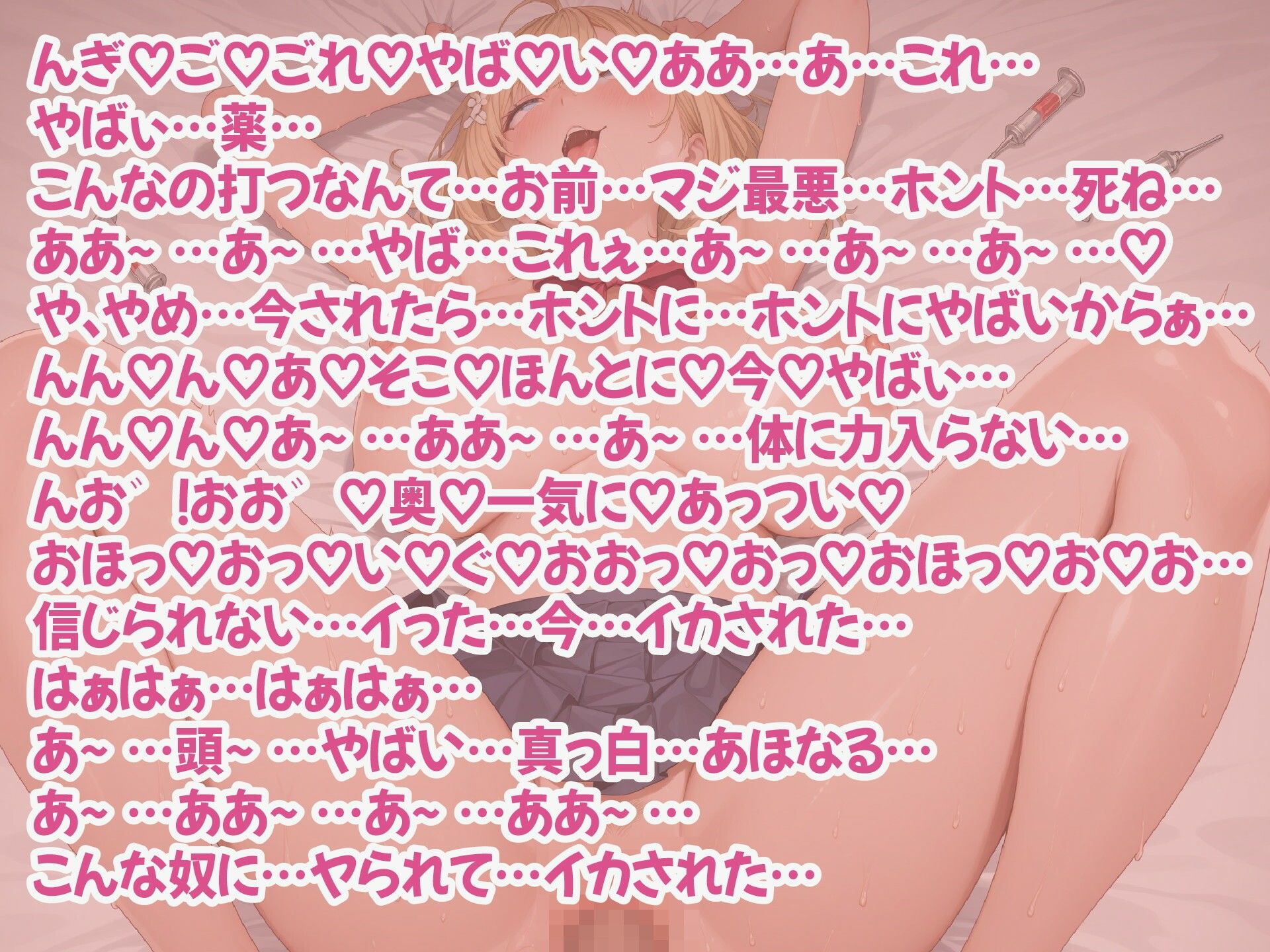 試し読み 5