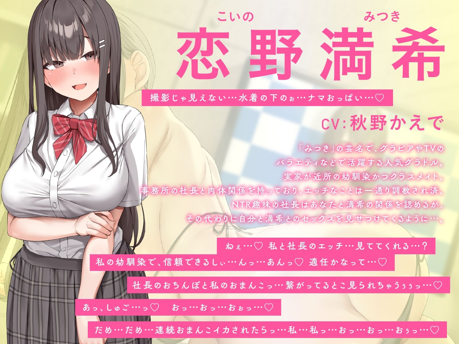 試し読み 4