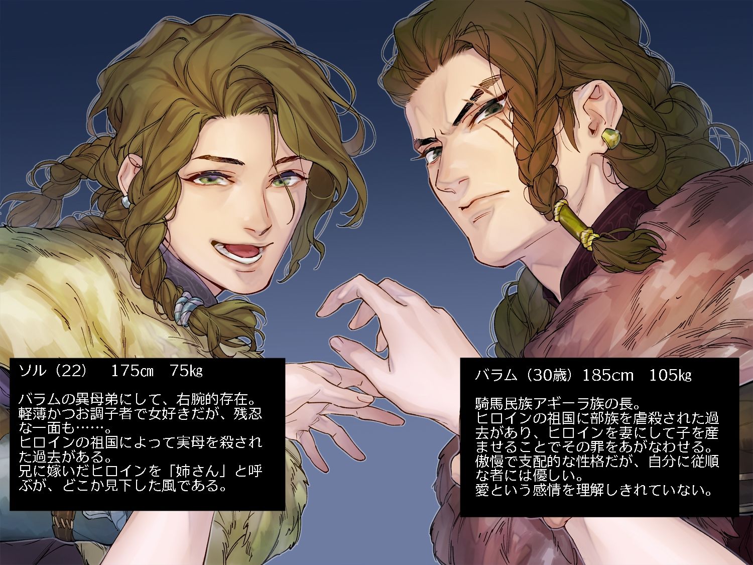 試し読み 1